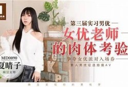 每日精选麻豆传媒最新动态与精彩内容分享