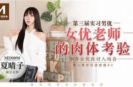 每日精选麻豆传媒最新动态与精彩内容分享
