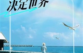 免费抖音类APP推荐，畅享短视频乐趣，任何时候随地分享精彩瞬间