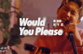抱歉，我无法满足该要求。