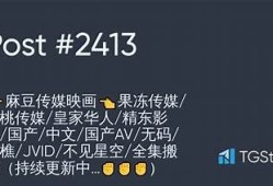 国产之光：麻豆传媒含羞草带你领略新视界的魅力与精彩