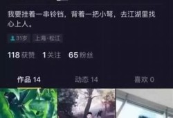 抖音炸金花被骗常见陷阱揭秘，教你如何避免损失