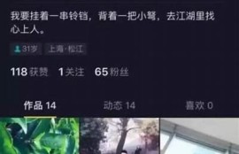 抖音炸金花被骗常见陷阱揭秘，教你如何避免损失