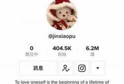 抖阴台湾版账号注册：获取E-mail完整指南与技巧