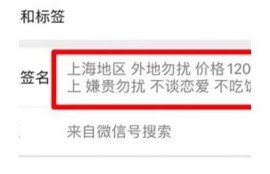 男版抖阴：探索男性社交平台新风潮与趣味互动