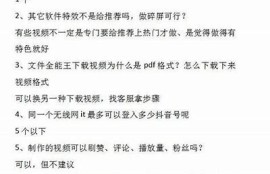 抖音老司机分享技巧，让你迅速掌握短视频创作秘诀！