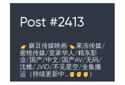 国产AV麻豆剧传媒：探索新视角的影像艺术与文化魅力