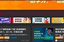 观看热门抖音视频，畅享无限精彩瞬间！
