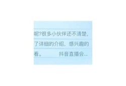抖音会员账号仅需1.56元，轻松享受特权与福利！