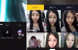 苹果手机上最好用的类似抖音的短视频运用推荐