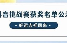 如何轻松在抖音获得两个斗阴币？全攻略分享