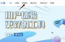 抖阴1.5版本完整视频解析与使用技巧分享