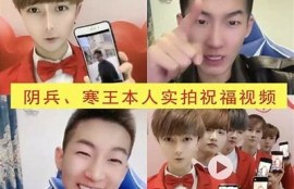 揭秘抖音阴兵王视频背后的真相与故事