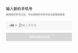 抖音手机注册攻略：如何快速获取手机号并注册