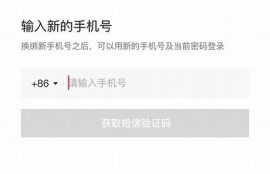 抖音手机注册攻略：如何快速获取手机号并注册