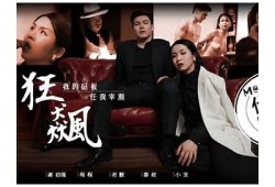 探索麻豆传媒国产在线：最新影片、热评推荐与精彩资讯尽在掌握中！