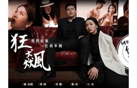 探索麻豆传媒国产在线：最新影片、热评推荐与精彩资讯尽在掌握中！