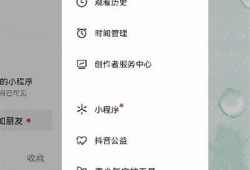 破解抖音收费房密码技巧详解，轻松获取无限资源