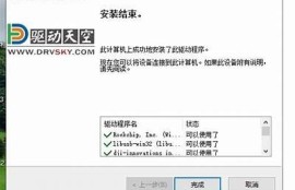 dji8cn抖阴破解版下载：快速获取无限资源和全新体验