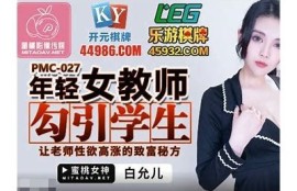 麻豆果冻传媒最新在线老狼视频分享，尽享精彩内容