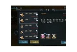 九阴绝学红包版：抖音热播，破解秘籍与赚钱技巧全解析