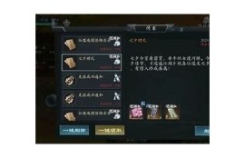 九阴绝学红包版：抖音热播，破解秘籍与赚钱技巧全解析