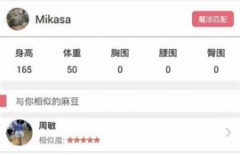含羞草麻豆位传媒实验室：探索创意与科技的完美结合