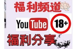 老司机在线分享抖阴技巧，教你掌握平台运营秘籍