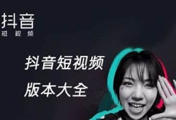 最新抖音直播破解软件百度云下载，轻松获取无限资源