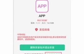抖阴App18：安全使用指南与热门推荐，快来了解！