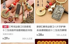 揭秘抖音破解方法，轻松掌握技巧与注意事项