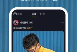 抖音正式版下载地址：畅享短视频乐趣，快速上手指南！