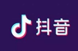 彻底解析抖音短视频的口播技巧与素材选择