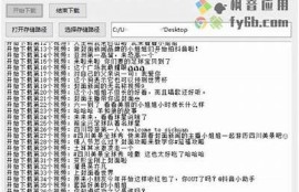抖音视频无极限：破解吾爱的攻略与技巧分享