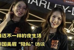 泰国麻豆文化传媒：揭秘娱乐行业的背后故事与发展走向
