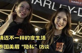 泰国麻豆文化传媒：揭秘娱乐行业的背后故事与发展走向