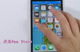 标题：如何在苹果手机上下载安装麻豆视传媒APP的详细步骤