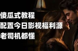 观看老司机精选影片的最佳平台，尽在Lutube！