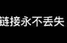 探秘qtt833抖阴：最新热门视频平台完整解析