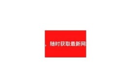 抖阴利网址导航：畅游精彩网站，轻松获取优质资源指南