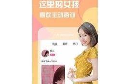 麻豆传媒APP无限制版下载：畅享高清影视资源，全网最新热门影片