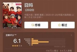 抖阴在线直播囧妈精彩时刻回放，尽享欢乐与感动