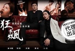 md0071麻豆传媒：畅享精彩视频，尽在随心选择