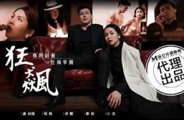 md0071麻豆传媒：畅享精彩视频，尽在随心选择