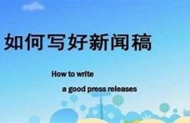 当然！请您提供一个标题和相关的麻豆信息，这样我才能更好地为您生成符合百度收录排名的标题。