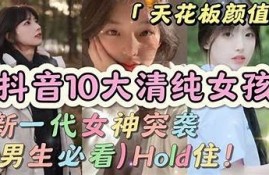 2023年推荐：帮助抖阴的热门直播盒子盘点