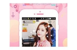 抖阴app是否推出苹果版？详细解读与下载攻略