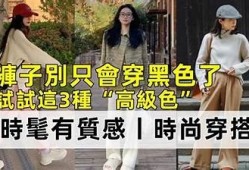 麻豆传媒红色衣服时尚搭配，尽显优雅魅力