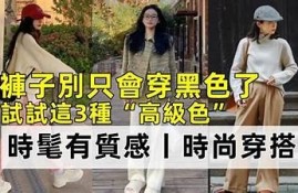 麻豆传媒红色衣服时尚搭配，尽显优雅魅力