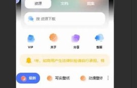深度体验：抖音短视频线上互动的魅力与玩法
